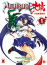 Witchblade Takeru