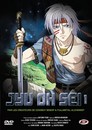 Jyu Oh Sei - La Planète du Roi des Bêtes