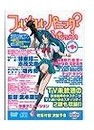 Full Metal Panic ? Fumoffu