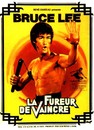 La fureur de vaincre