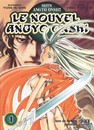 Le Nouvel Angyo Onshi - le manga