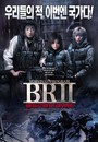 Battle Royale 2 : Requiem