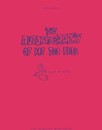 The Autobiography of me too - Tome 3 - free