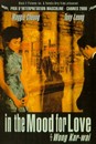 In the mood for love