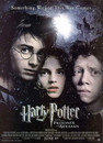 Harry Potter et le prisonnier d'Azkaban
