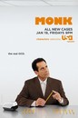 Monk - Saison 7