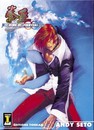 King Of Fighters - Zillion