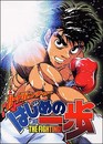 Hajime No Ippo