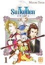 Suikoden V