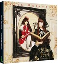 Wakeshima Kanon - Lolitawork Libretto