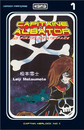 Capitaine Albator