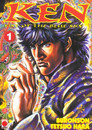 Ken fist of the blue sky