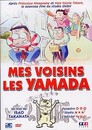 Mes Voisins les Yamada - le film