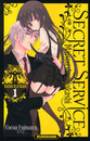 Secret Service - Maison de Ayakashi