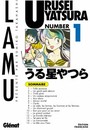 Lamu (Urusei Yatsura)