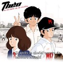 Touch, Théo ou la batte de la victoire - Film 05