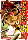 Keishicho 24