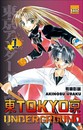 Tokyo Underground - le manga