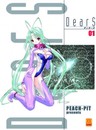 DearS - le manga et l'anime