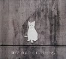 David & the Citizens - Are you in my Blood?