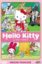 Le Petit Théâtre de Hello Kitty