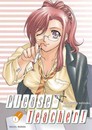Please Teacher - le manga