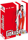 Gokusen