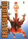 Urotsukidoji