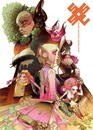 Sky Doll Collection - Tome 1 - Spaceship