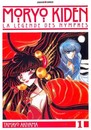 Moryo Kiden, la légende des nymphes