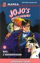 Jojo's Bizarre Adventure - Phantom Blood