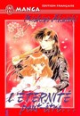 L'Eternité Peut-Être...