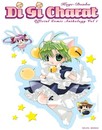 Di Gi Charat