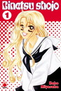 Binetsu Shojo