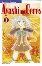 Ayashi no Ceres - le manga