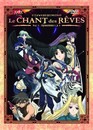 Utawarerumono - Le Chant des rêves