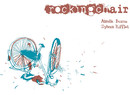 Rockingchair - Rockingchair
