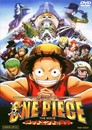 One Piece Film 4 : Course vers la Mort