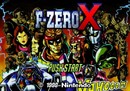 F-ZERO X
