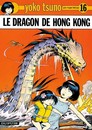 Yoko Tsuno - Tome 16 - Le dragon de Hong Kong
