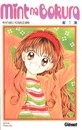Mint Na Bokura