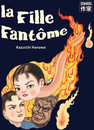 La Fille Fantôme