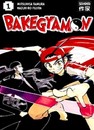 Bakegyamon