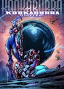 Kookaburra Universe - Tome 9 - Le Lamentin Noir