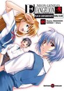 Evangelion - Plan de complémentarité Shinji Ikari